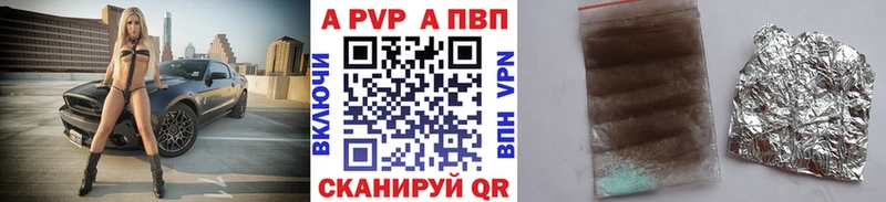 закладка  Иноземцево  APVP мука 