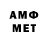 Метадон methadone Na Jaemin