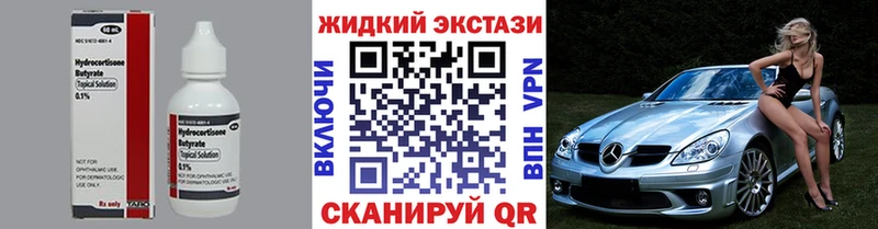 БУТИРАТ BDO 33%  наркота  Иноземцево 