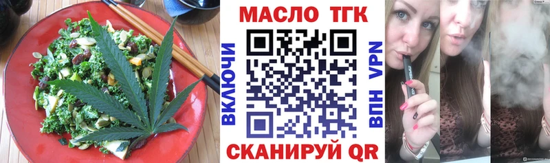 Печенье с ТГК марихуана  omg как зайти  Иноземцево 