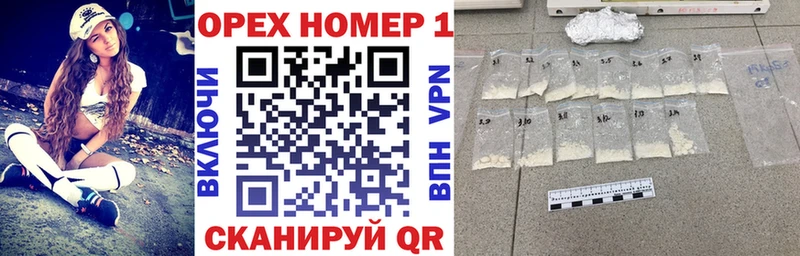 Кокаин 97%  Иноземцево 