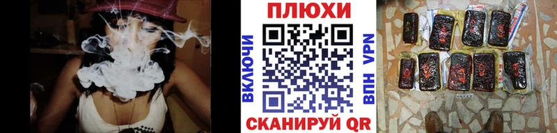 ГАШ хэш как найти наркотики Иноземцево
