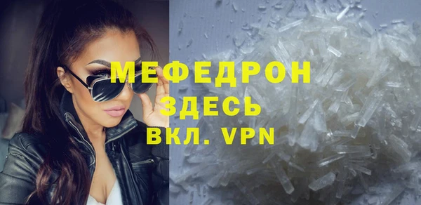 гидра Ступино