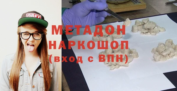 гидра Ступино