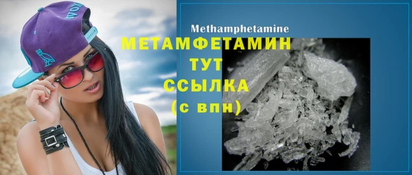 мефедрон VHQ Струнино