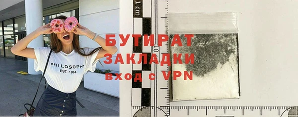 индика Строитель