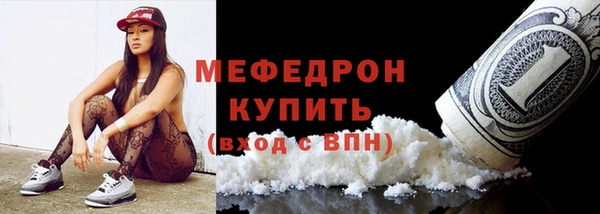 индика Строитель