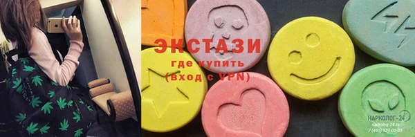 индика Строитель