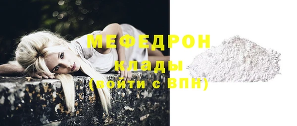 мескалин Сосновый Бор