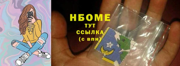мефедрон VHQ Струнино
