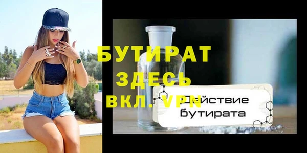гидра Ступино