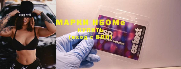мефедрон VHQ Струнино