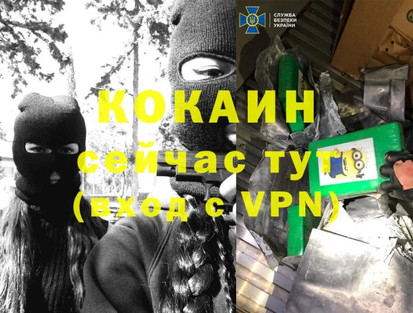 мефедрон VHQ Струнино