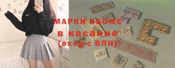 гидра Ступино