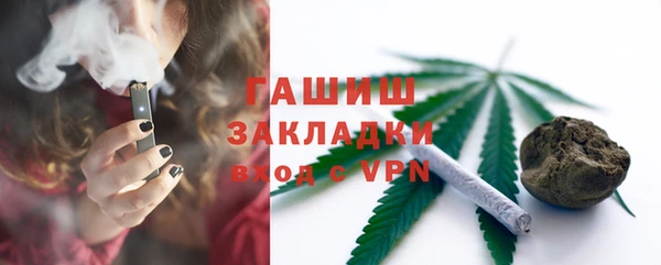 мефедрон VHQ Струнино