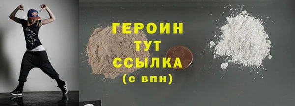 гидра Ступино
