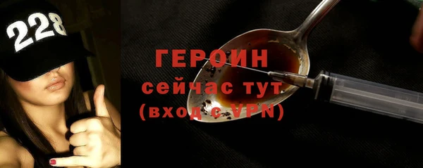 мефедрон VHQ Струнино