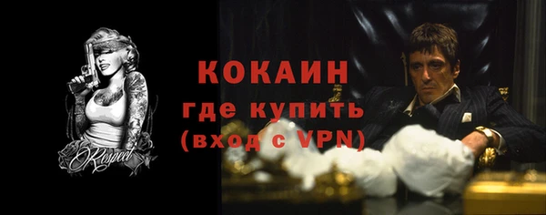 мефедрон VHQ Струнино