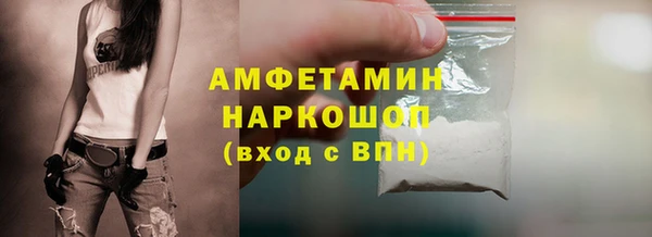 мефедрон VHQ Струнино