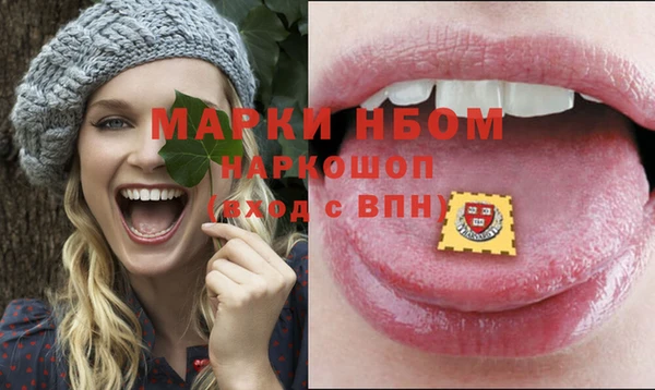 мефедрон VHQ Струнино