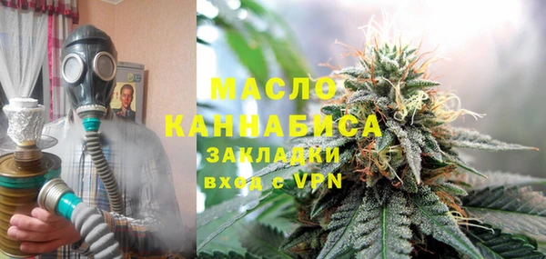 мефедрон VHQ Струнино