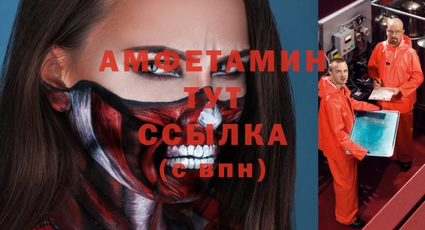 гидра Ступино
