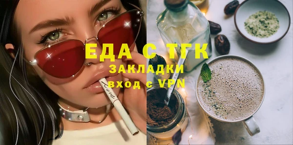 гидра Ступино