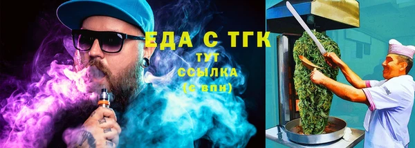 ALPHA PVP Сясьстрой