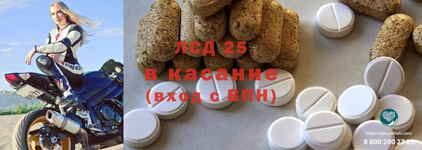 индика Строитель