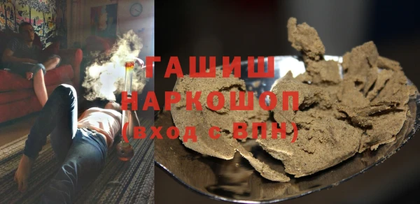 гидра Ступино