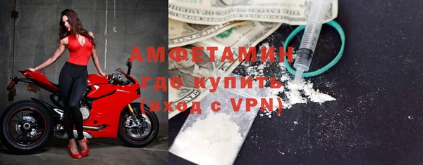 гидра Ступино