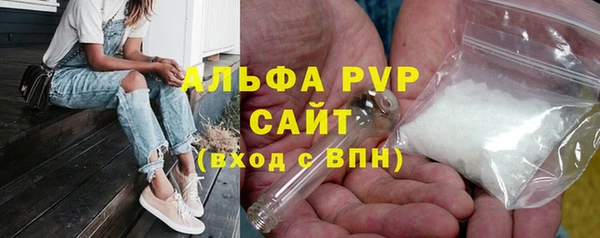 мефедрон VHQ Струнино