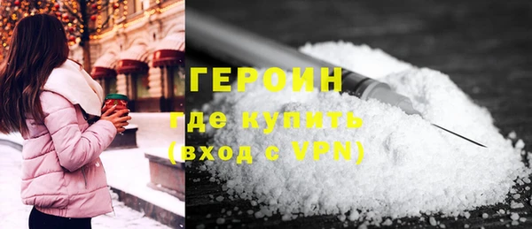 гидра Ступино
