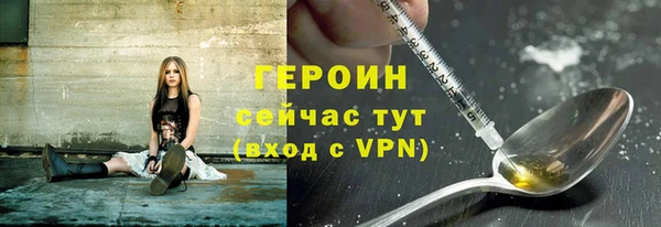 дистиллят марихуана Сосновка