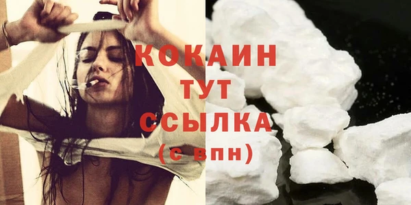 мефедрон VHQ Струнино