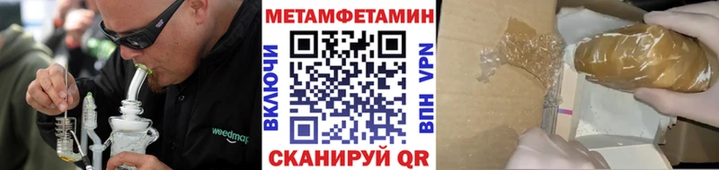 Первитин Декстрометамфетамин 99.9%  Иноземцево 