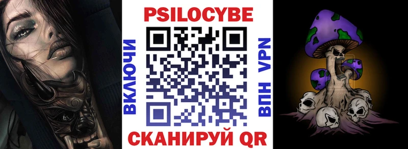 купить   KRAKEN зеркало  Псилоцибиновые грибы мухоморы  Иноземцево 