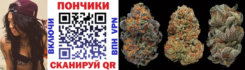 МАРИХУАНА OG Kush hydra ссылка Иноземцево